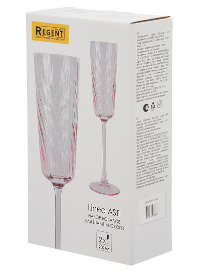 Бокал для шампанского, 200 мл, стекло, 2 шт, Regent Inox, Linea ASTI, 81-201