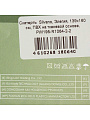 Скатерть Silvano, Элегия, 1.39х1.6 м, ПВХ на тканевой основе, PW195-R1064-2-2 - фото 7