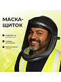 Маска-щиток защитная, с металлической сеткой, 22-3-100
