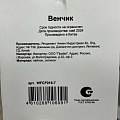 Венчик универсальный, нейлон, силикон, навеска, Daniks, Denim, WFCF016-7 - фото 5