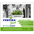 Удобрение Start, минеральное, гранулы, 100 г, Fertika