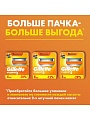 Сменные кассеты для бритв Gillette, Fusion, для мужчин, 8 шт - фото 10