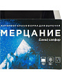 Форма для запекания углеродистая сталь, 29.5х13х5.5 см, антипригарное покрытие, прямоугольная, черная, Daniks, Мерцание Синий сапфир, KB19610-blue sprkl - фото 3
