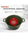 Кастрюля алюминий, антипригарное покрытие, 3 л, крышка стекло, Kukmara, Trendy style, к31tsml, малахит - фото 5