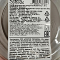 Банка для сыпучих продуктов, пластик, 1.6 л, с пробковой крышкой, Sugar&amp;amp;Spice, Rosemary, SE105910996 - фото 4
