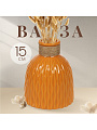 Ваза керамика, настольная, 15х5 см, Вайб, Y4-6534, оранжевая