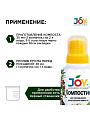 Биосостав Компостин, для компоста, органический, 500 мл, Joy - фото 3