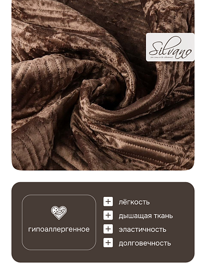 Покрывало евро, 240х260 см, 100% полиэстер, стеганое, Silvano, Runa, коричневое