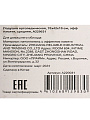 Подушка ортопедическая, 70х42х10 см, с эффектом памяти, средняя, A220031 - фото 13