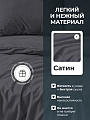 Постельное белье 2-спальное, простыня 200х216 см, 2 наволочки 50х70 см, пододеяльник 175х215 см, Silvano, сатин, Графит - фото 2