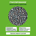 Удобрение весна-лето, 2.5 кг, Террасол - фото 5