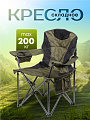 Кресло складное 100х60х110 см, Проф, ткань, со спинкой, 200 кг, DS-C02