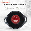 Кастрюля алюминий, антипригарное покрытие, 2 л, с крышкой, крышка стекло, Kukmara, Granit Ultra, кгг22а, синяя - фото 8