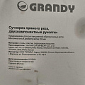 Сучкорез 700 мм, 30 мм, прямого реза, Grandy, рукоятка двухкомпонентная - фото 9