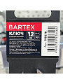 Ключ комбинированный, Bartex, 12 мм, хромированный зеркальный, CrV сталь - фото 2