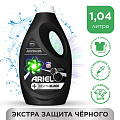 Гель для стирки Ariel, 1.04 л, для черного белья, Revitablack - фото 2