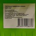 Держатель шланга настенный, 23.6х15.2х14.5 см, Grandy, JS-856 - фото 3