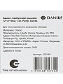 Банка 1.3 л, 12х12х19 см, с бамбуковой крышкой, Daniks, Pump - фото 8