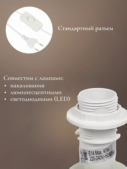 Светильник настольный E14, серый, абажур серый, RL-TL012-1