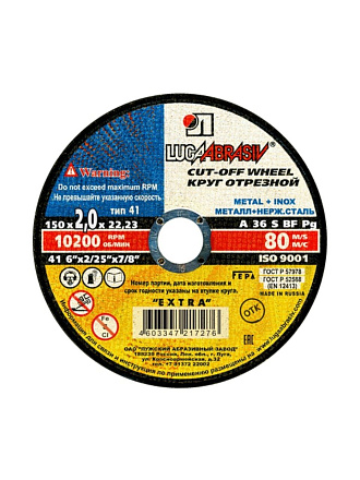Круг отрезной по металлу, LugaAbrasiv, Extra, BF, диаметр 150х2 мм, посадочный диаметр 22.23 мм, зернистость A36, S 80 м/с