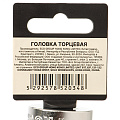 Головка торцевая 6-гранная 1/2&amp;quot;, 32 мм, PRO-52032 - фото 3