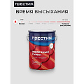 Краска Престиж, Сурик МА-15, масляная, универсальная, глянцевая, 10 кг - фото 4