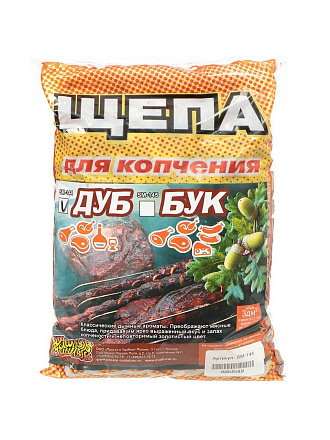 Щепа для коптильни 0.5 кг, дуб, Шашлык-машлык, SM-144