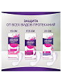 Прокладки женские Always, Normal Single Незаметная защита, ежедневные, 20 шт - фото 6