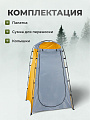 Палатка - кабинка 1-мест, 120х120х190 см, 1 слой, 1 комн, 1 вентиляционное окно, чехол, C070025 - фото 2