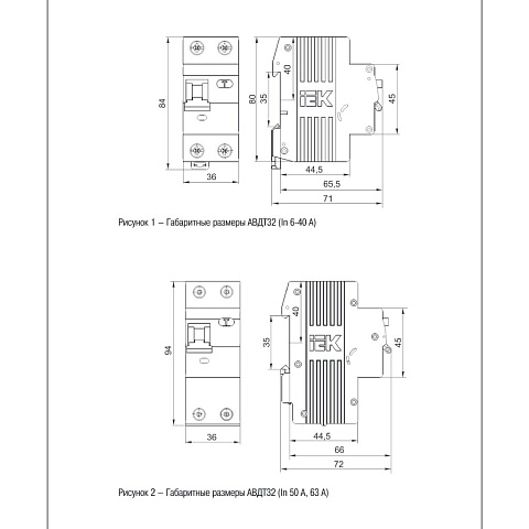 Автоматический выключатель на DIN-рейку, IEK, АВДТ 32 C16, 2 полюса, 16, 6 кА, 230 В, 30 мА, MAD22-5-016-C-30