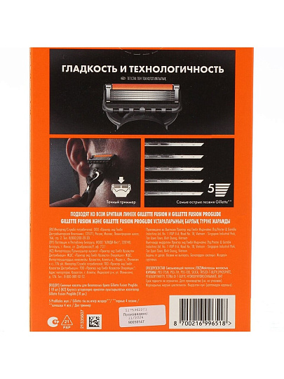 Сменные кассеты для бритв Gillette, Fusion, ProGlide, для мужчин, 10 шт, 0050016380