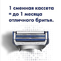 Набор подарочный для мужчин, Gillette, SkinGuard Sensitive, для чувствительной кожи - фото 8