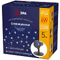 Проектор LED, мультирежим, холодный свет 220V, Снежинки, Б0041645 - фото 3