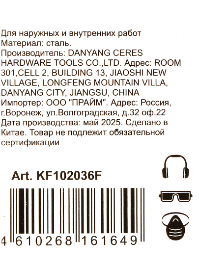 Сверло-бур для перфоратора, Bartex, диаметр 16х150х210 мм, SDS-Plus, KF102036F