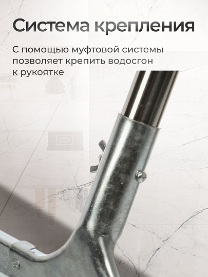 Водосгон 75х130 см, нержавеющая сталь, A260079