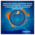 Тампоны Tampax, Super Plus, 16 шт, TM-83725527 - фото 6