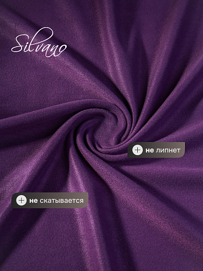 Плед 1.5-спальный, 130х170 см, флис, 100% полиэстер, Silvano, фиолетовый, однотонный, AI-0104010