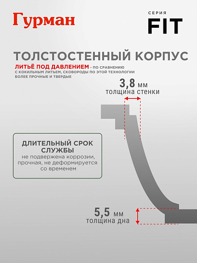 Кастрюля алюминий, антипригарное покрытие, 3 л, крышка стекло, круглая, Гурман, Fit
