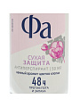 Дезодорант Фа, Сухая защита, для женщин, ролик, 50 мл - фото 6