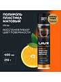 Полироль для панели, матовый, цитрус, аэрозольный, Lavr, 400 мл, Ln1416