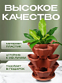 Кашпо пластик, 3 шт, терракот, Darel, Каскад, 50503 - фото 4