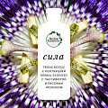 Бальзам-ополаскиватель для всех типов волос, Herbal Essences, Пассифлора и Рисовое молоко, 275 мл - фото 4
