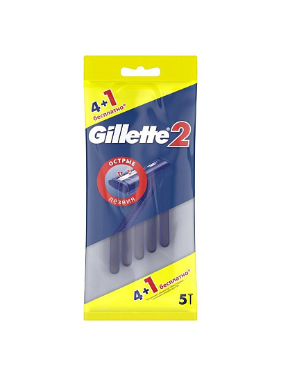 Станок для бритья Gillette, для мужчин, 2 лезвия, 5 шт, одноразовые