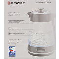 Чайник электрический Brayer, BR1071 Strix, 1.7 л, 2200 Вт, скрытый нагревательный элемент, стекло - фото 2