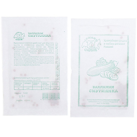 Семена Баклажан, Смуглянка, 0.3 г, белая упаковка, Седек