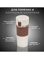 Термокружка нержавеющая сталь, пластик, 0.43 л, Daniks, колба нержавеющая сталь, бежевый, белая, JS-002-white-beige - фото 3
