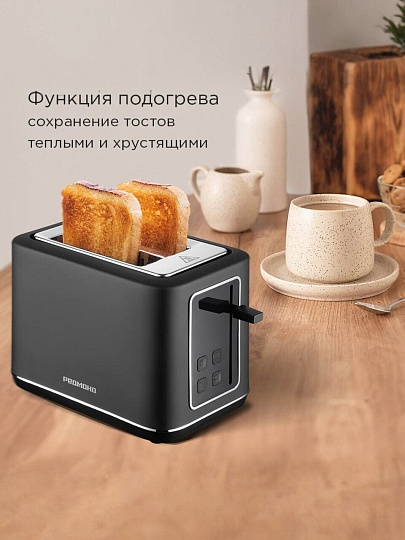 Тостер Редмонд, T905, пластик, 800 Вт, сенсорный, 7 степеней прожарки, функция разогрева и разморозки, черный