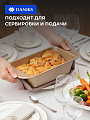 Форма для запекания сталь, 14х29.6х7 см, 1.2 л, антипригарное покрытие, прямоугольная, золотая, Daniks, KB19784 - фото 6