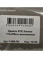 Одеяло 2-спальное, 172х205 см, Хлопок, 100% полиэфирное волокно, 200 г/м2, всесезонное, чехол 100% хлопок, кант, Сонотерра - фото 4
