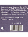 Подставка для ложки, доломит, фигурная, 9х24.7 см, Daniks, Лаванда - фото 4